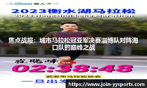 YY易游体育官方网站