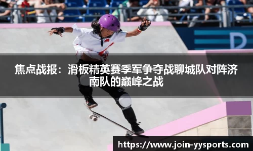 YY易游体育官方网站