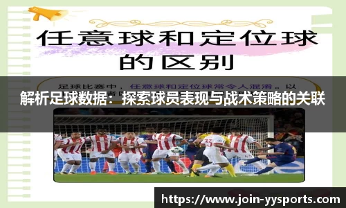 YY易游体育平台