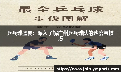 YY易游体育平台