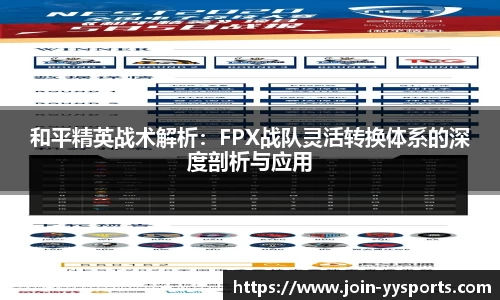 YY易游体育