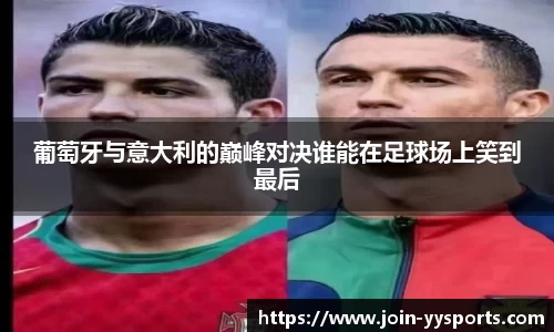 YY易游体育官网