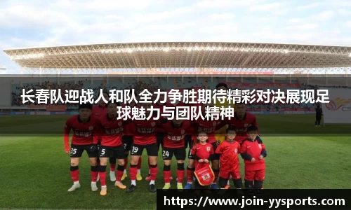 YY易游体育官网